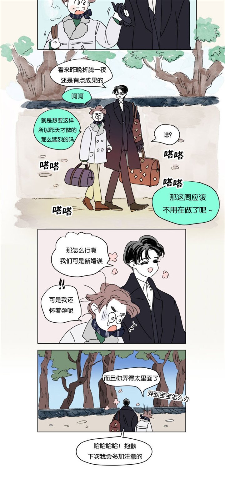 第26章：六个月后