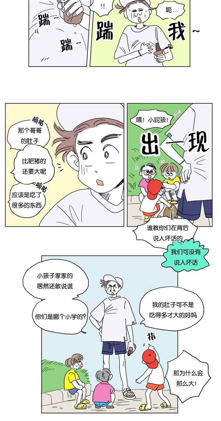 第26章：六个月后