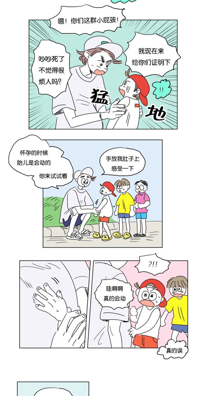 第26章：六个月后