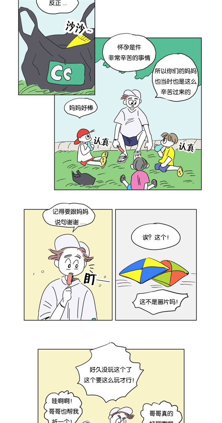 第26章：六个月后