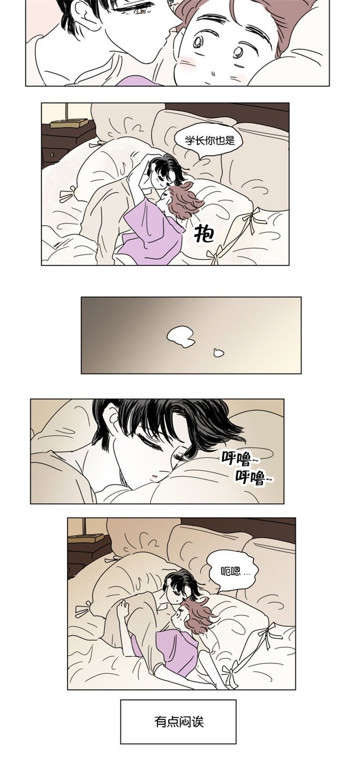 第27章：夜晚刷微博