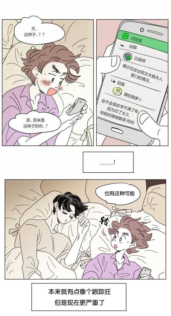 第28章：所不知道的事