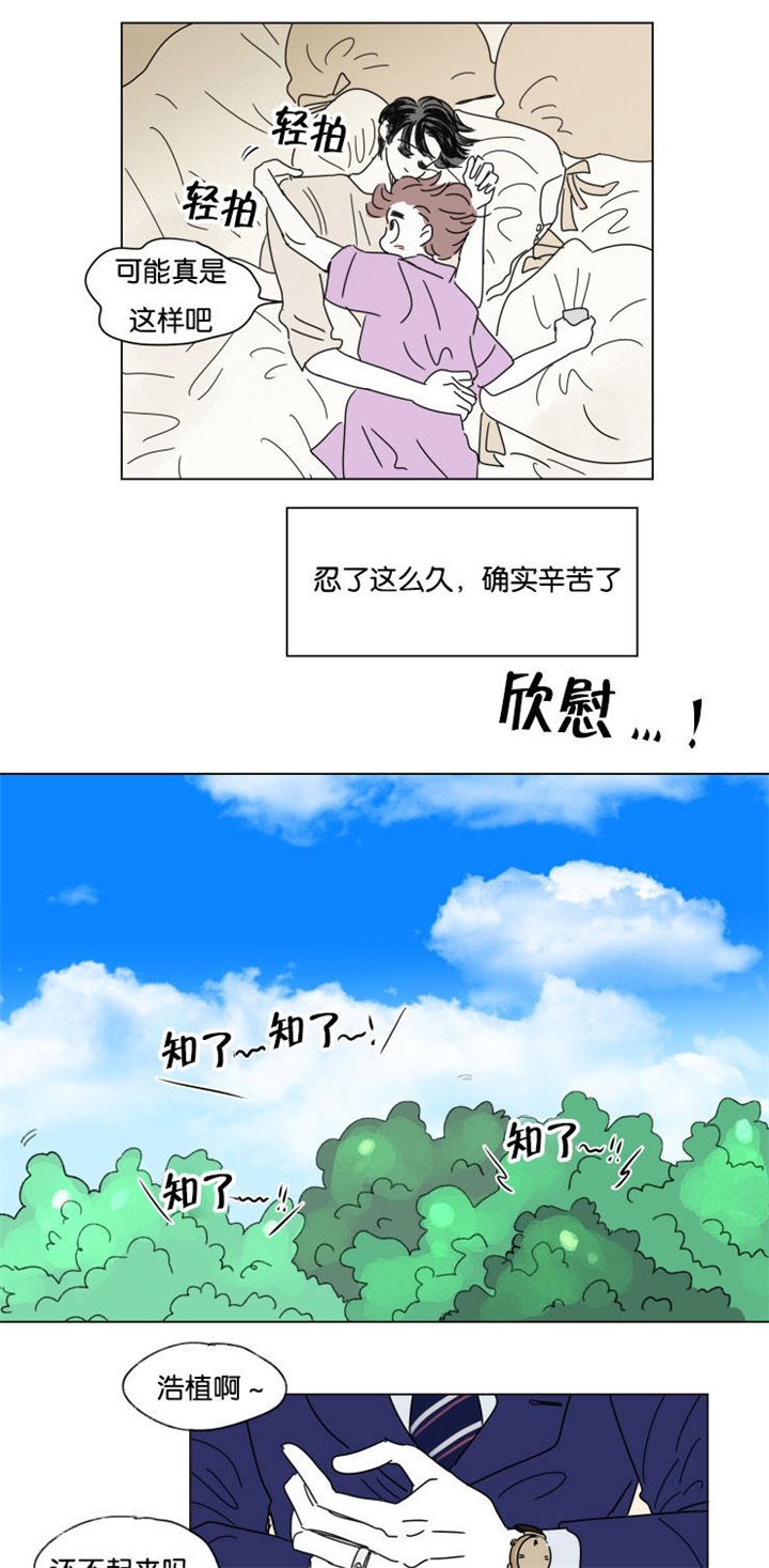 第28章：所不知道的事