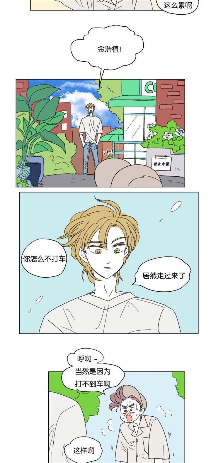 第28章：所不知道的事