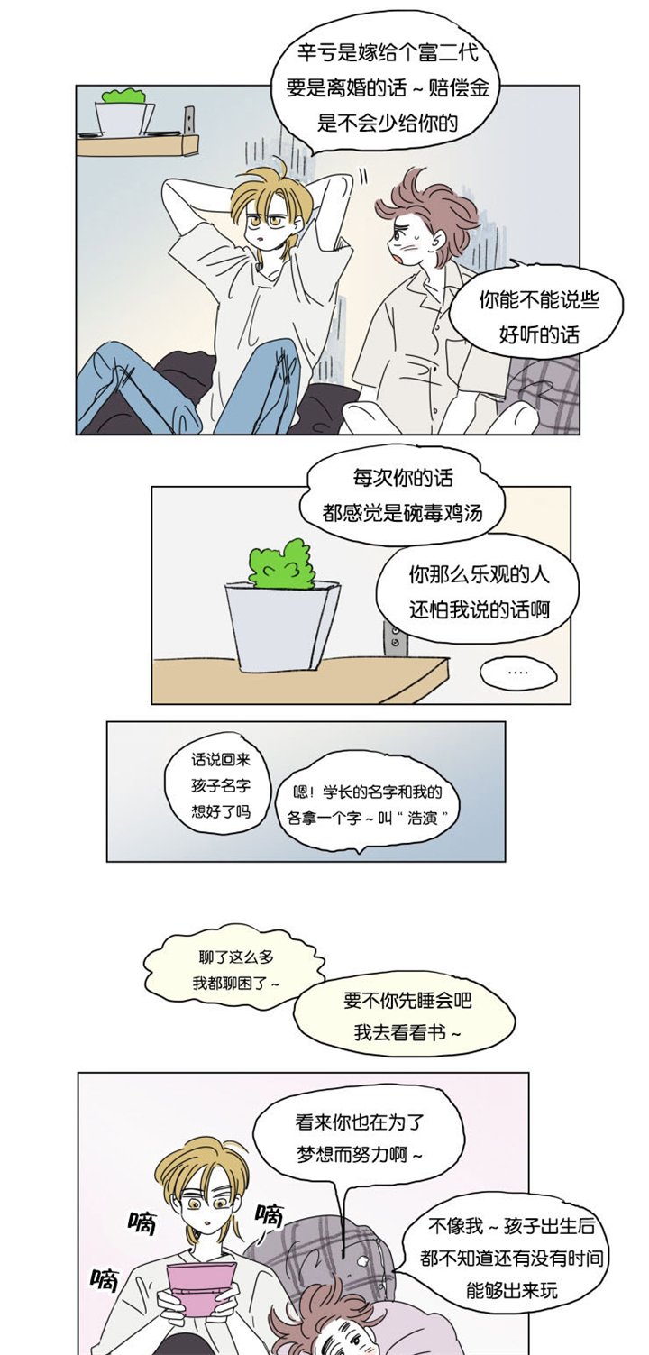 第29章：互相消失