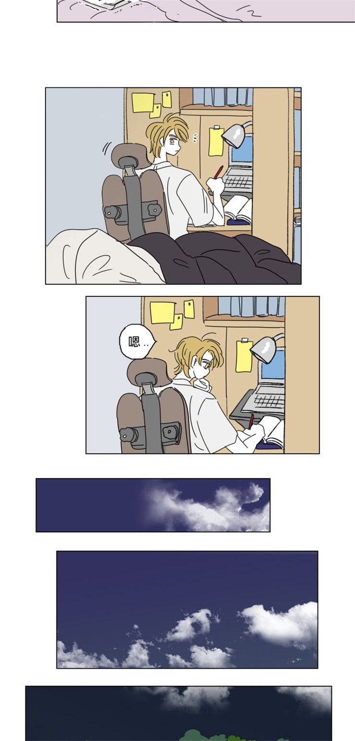 第29章：互相消失