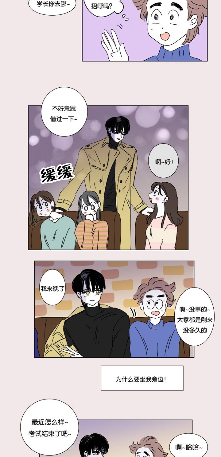 第3章：并不是梦