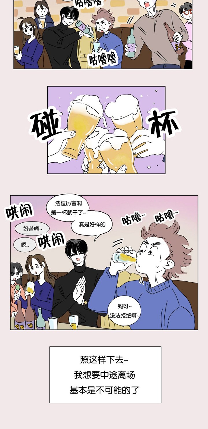 第3章：并不是梦