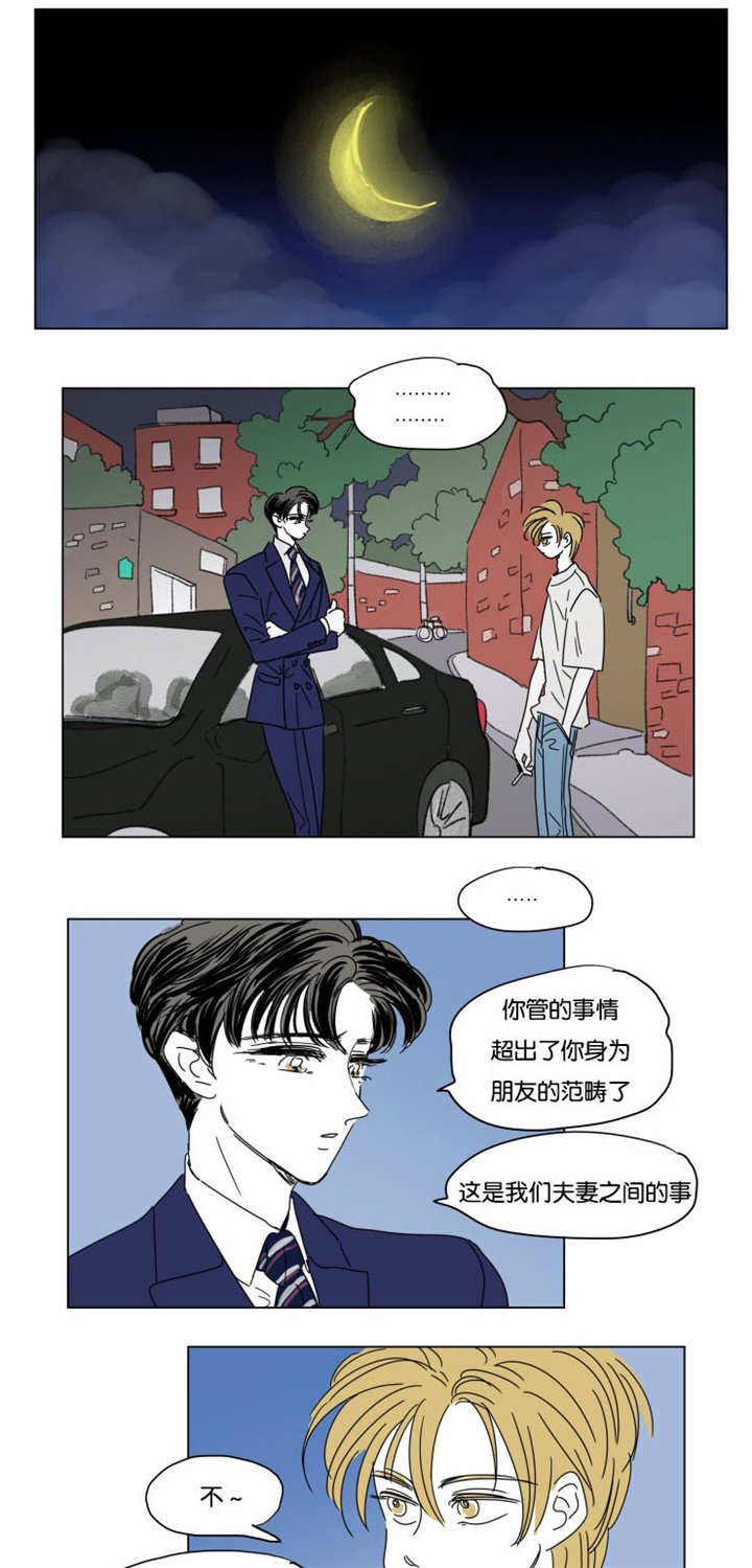 第30章：离家出走