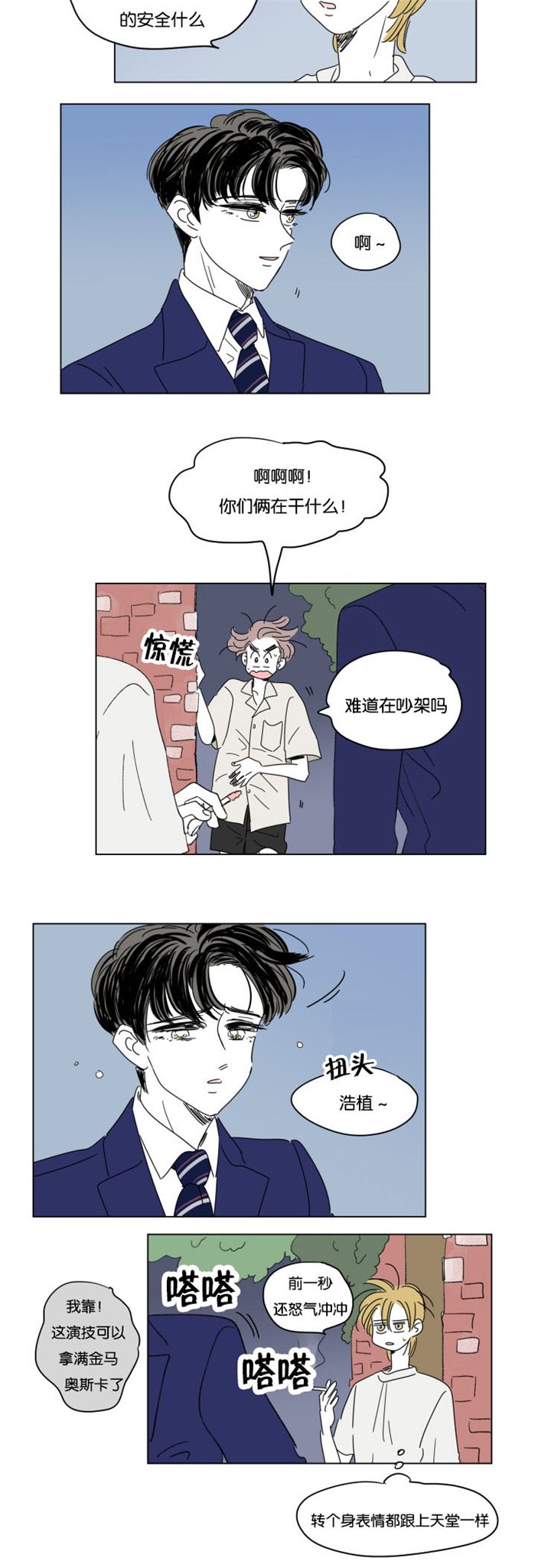 第30章：离家出走