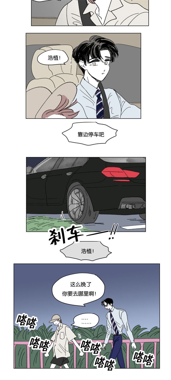 第30章：离家出走