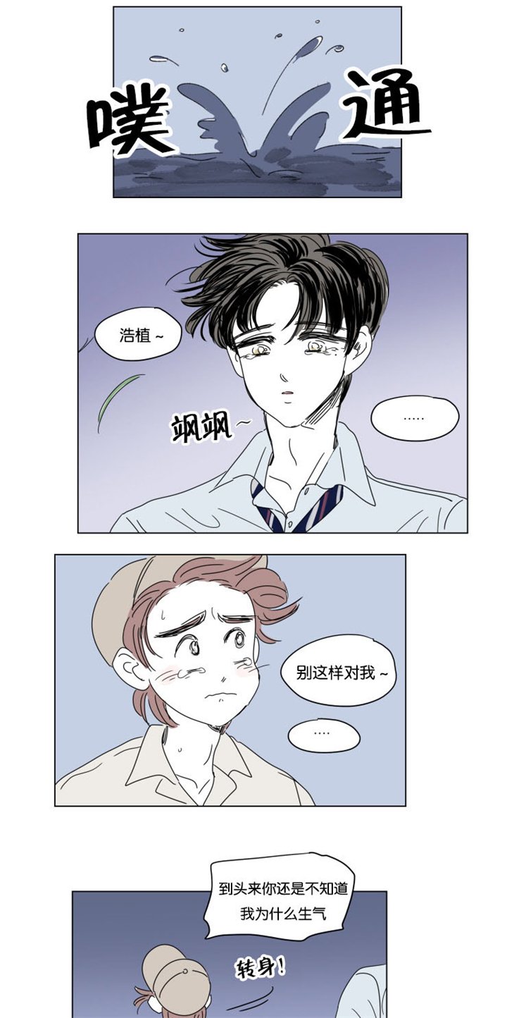第30章：离家出走