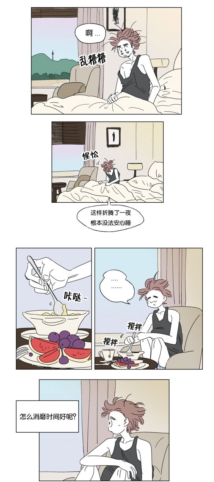第31章：身体交给我