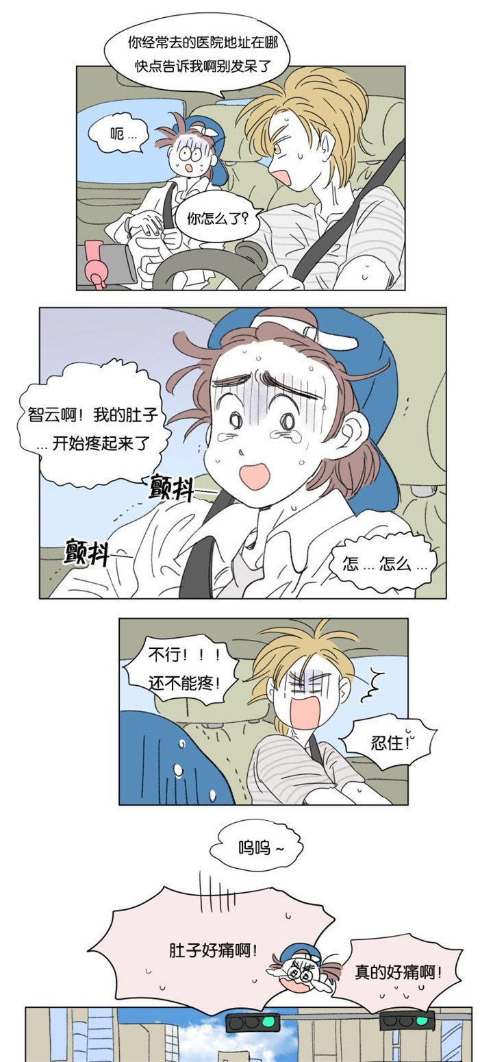 第33章：意外状况