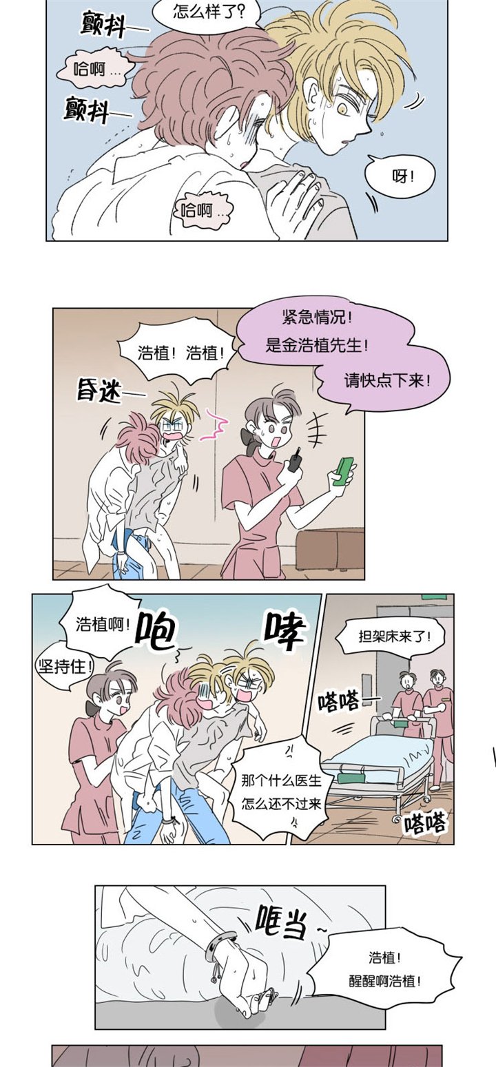 第33章：意外状况