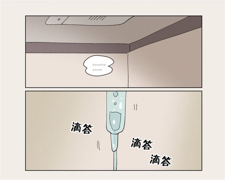 第34章：有我在