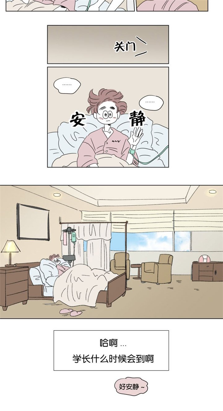 第34章：有我在