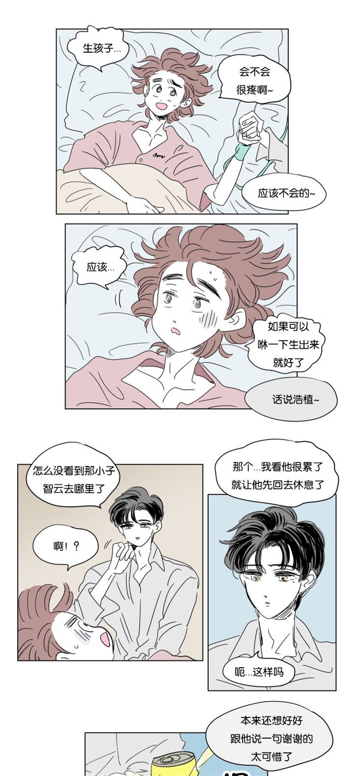 第34章：有我在