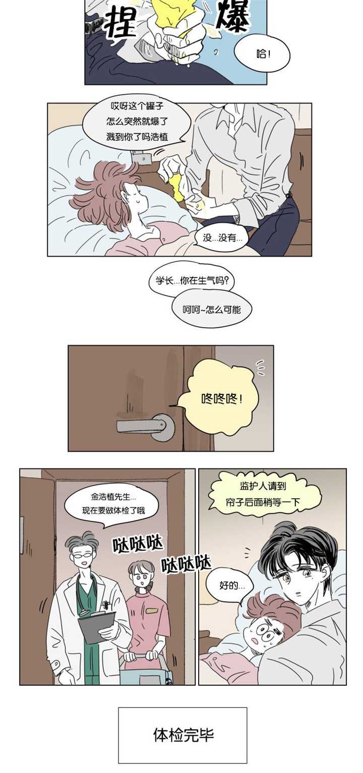 第34章：有我在