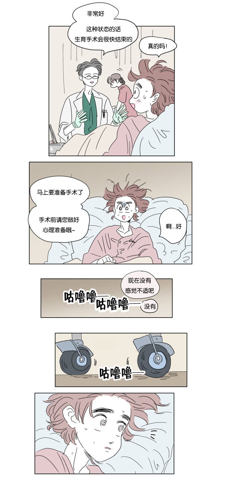 第34章：有我在