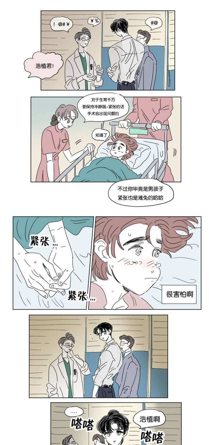 第34章：有我在