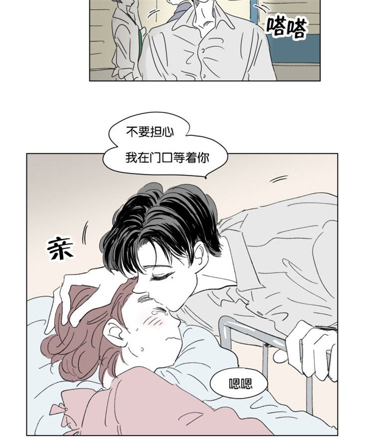 第34章：有我在