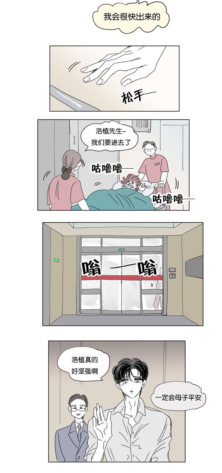 第35章：全职妈妈