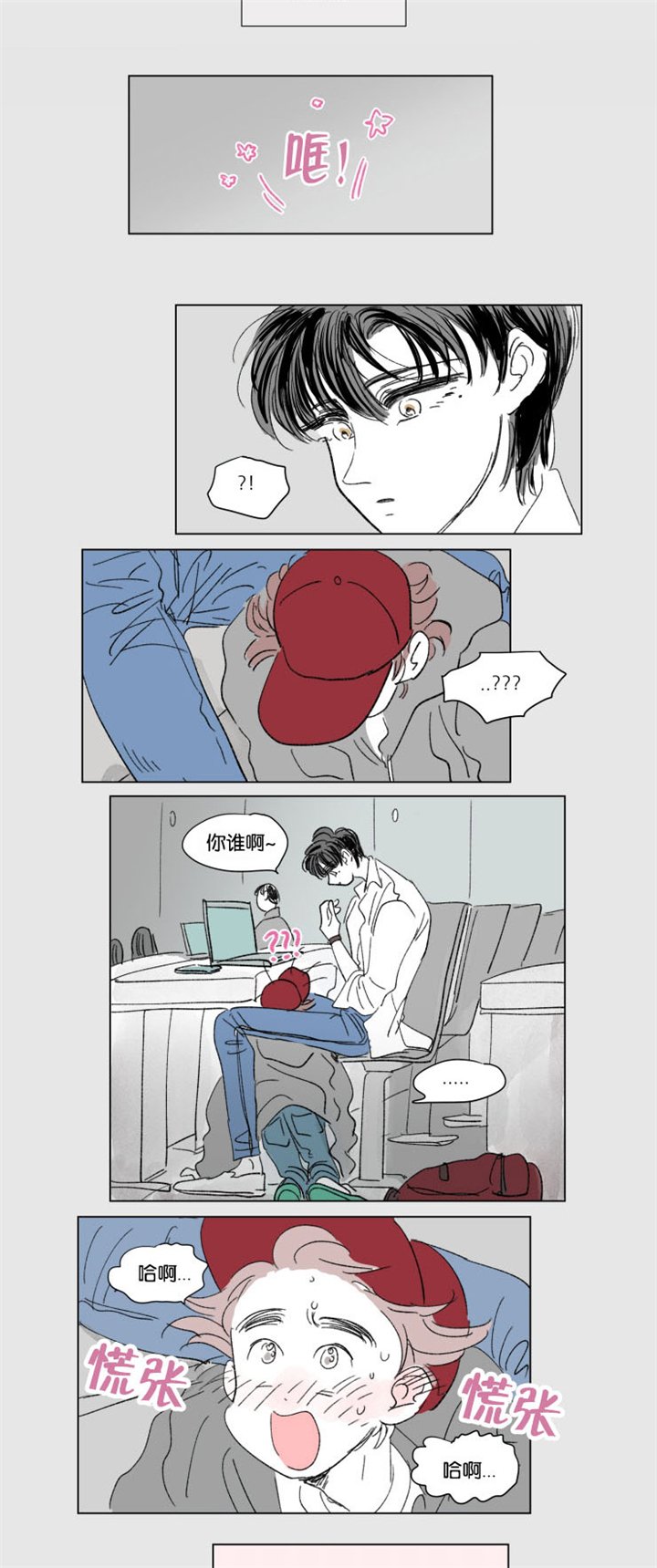 第35章：全职妈妈