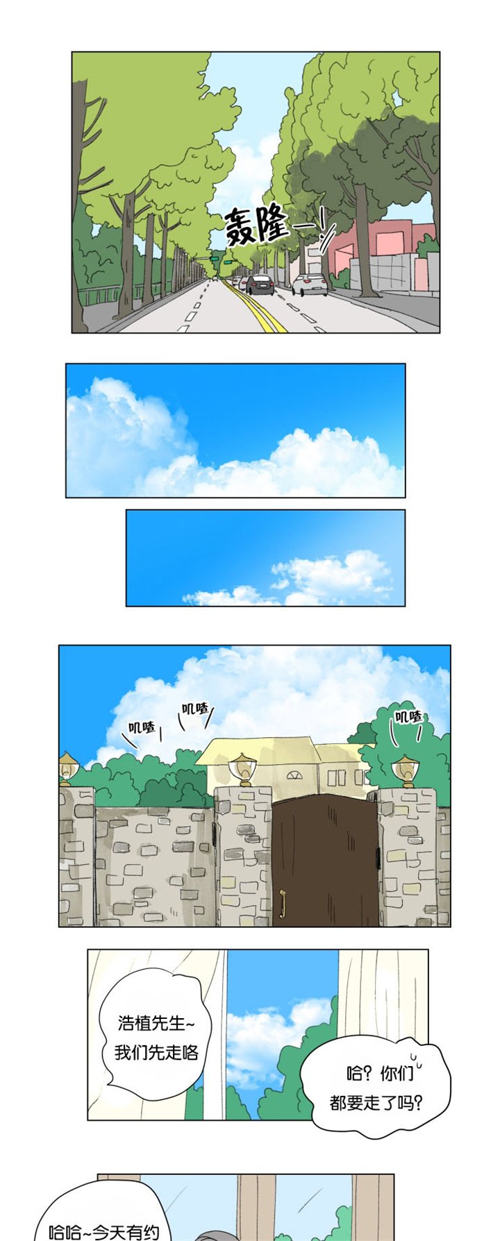 第35章：全职妈妈