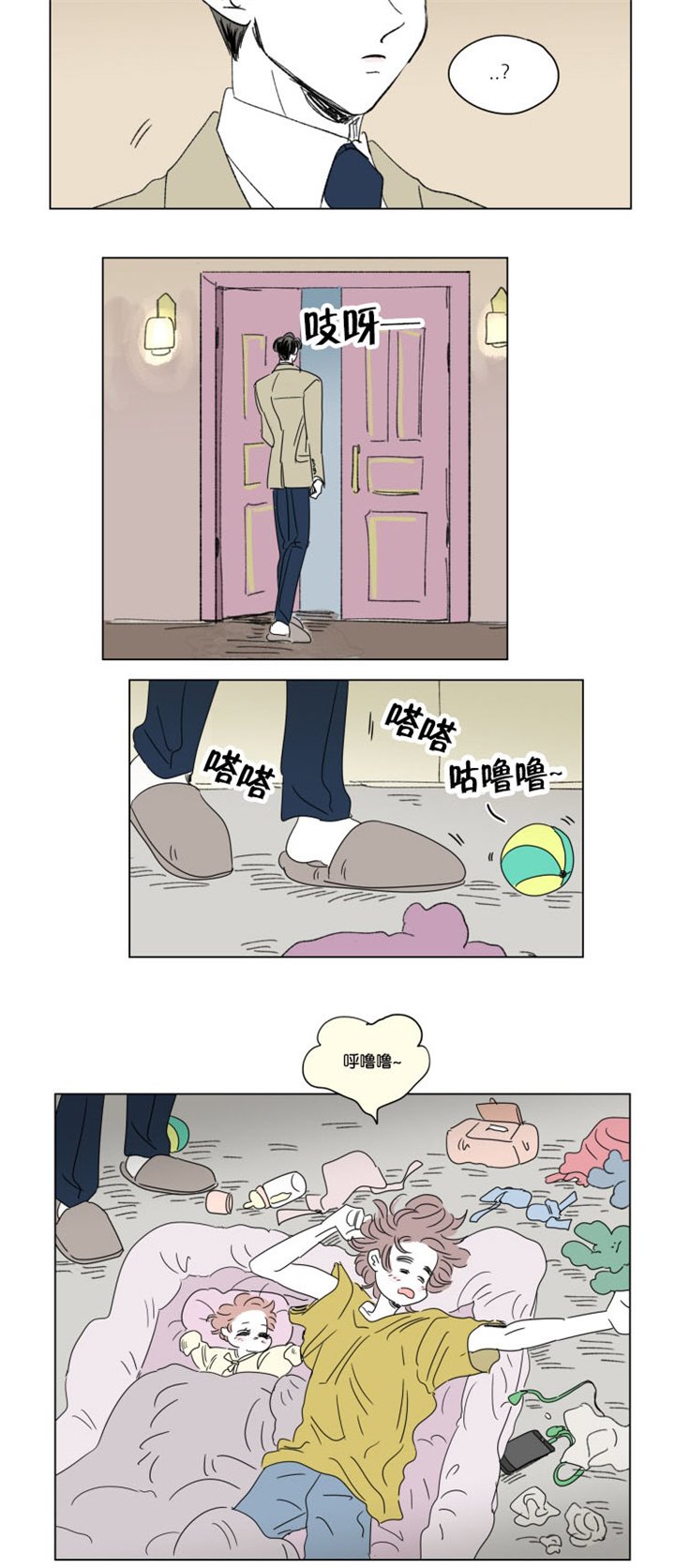 第36章：宝宝与他