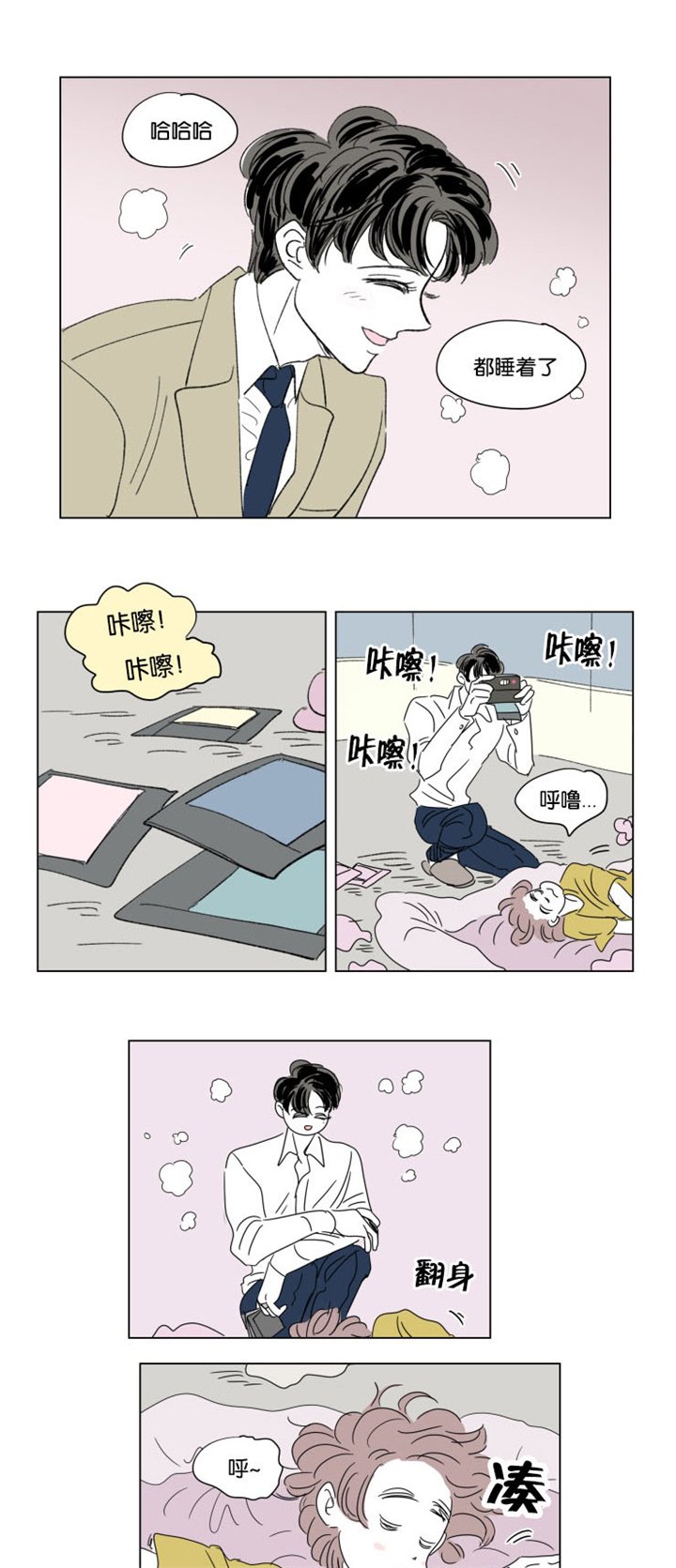 第36章：宝宝与他