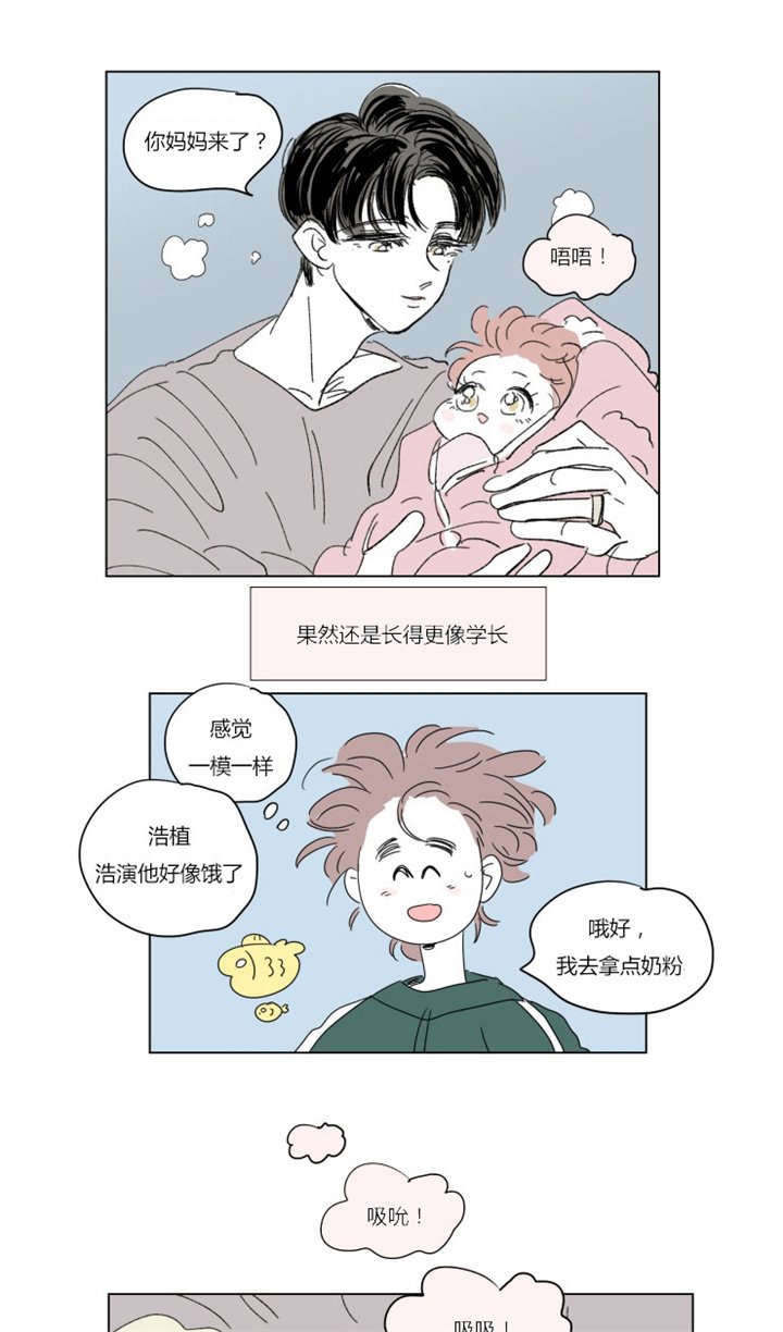 第37章：不想让你睡