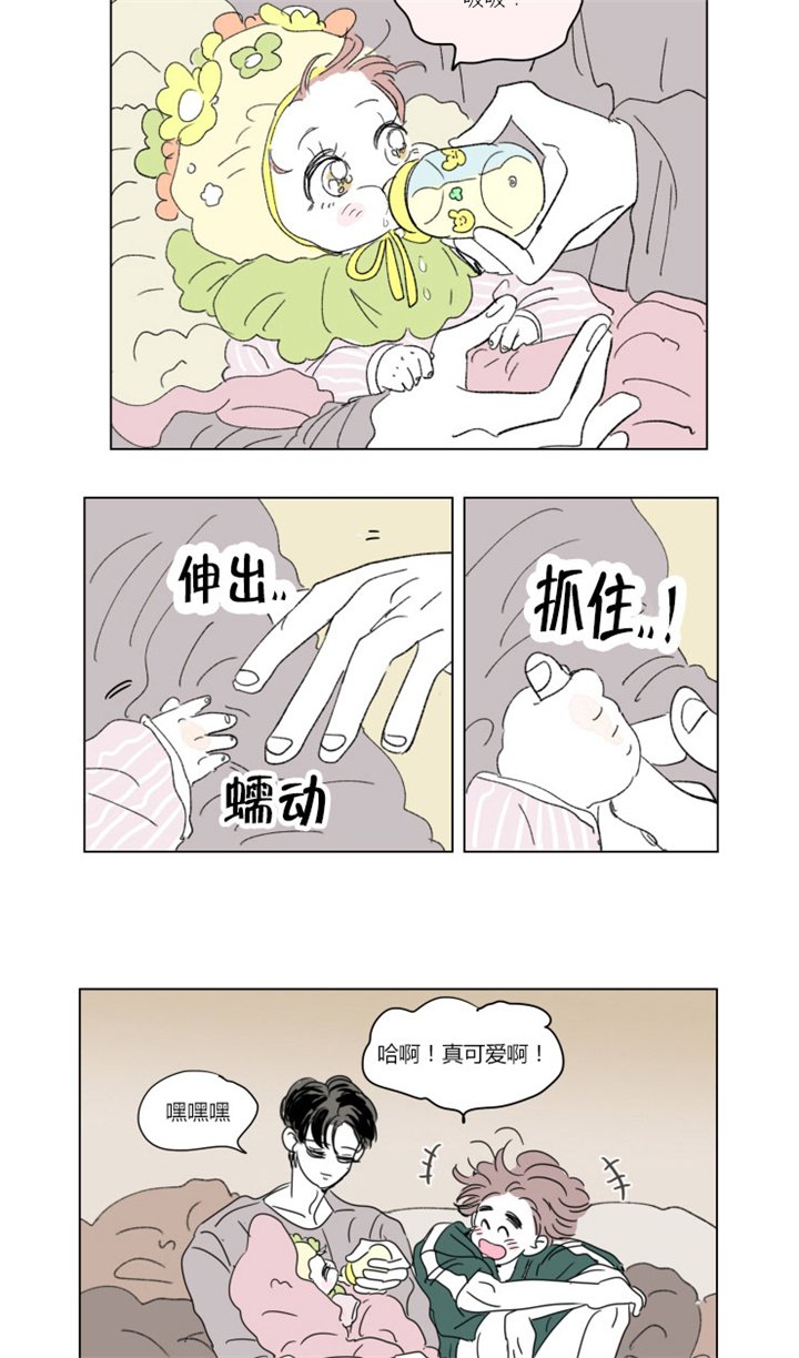 第37章：不想让你睡