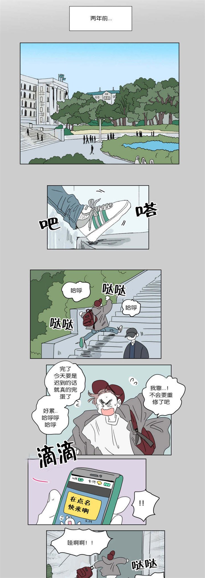 第38章：一起洗吧