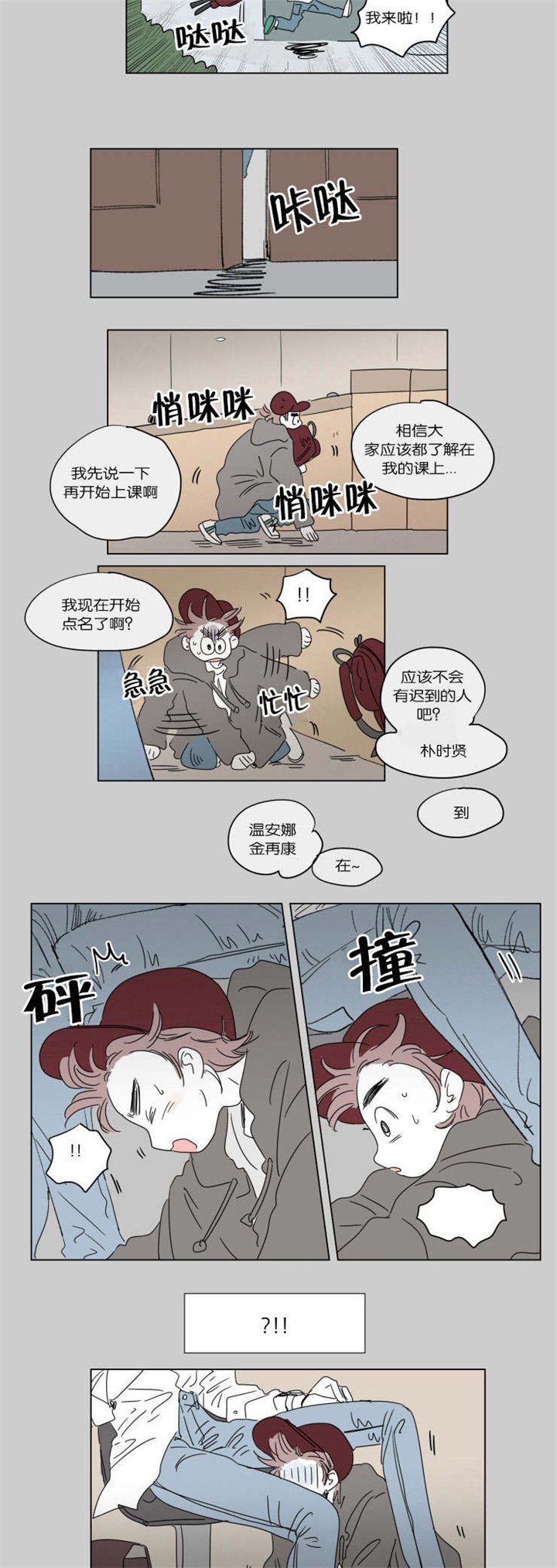 第38章：一起洗吧