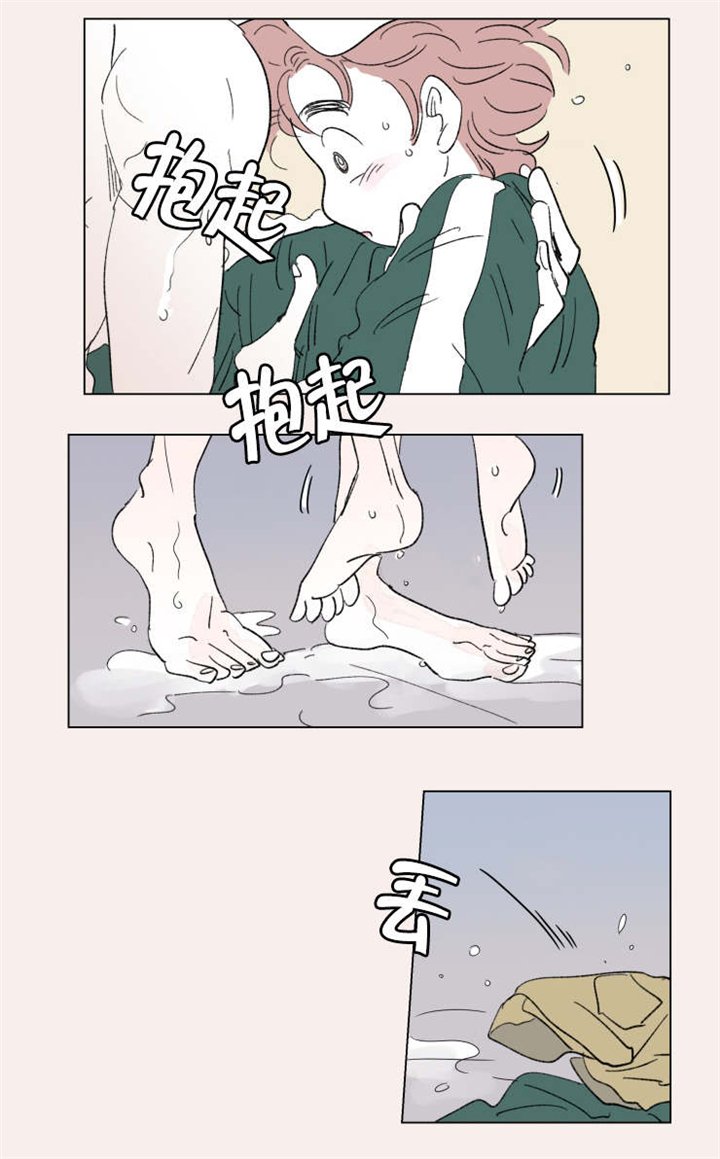 第39章：鸳鸯浴