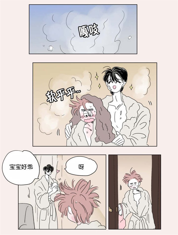 第39章：鸳鸯浴