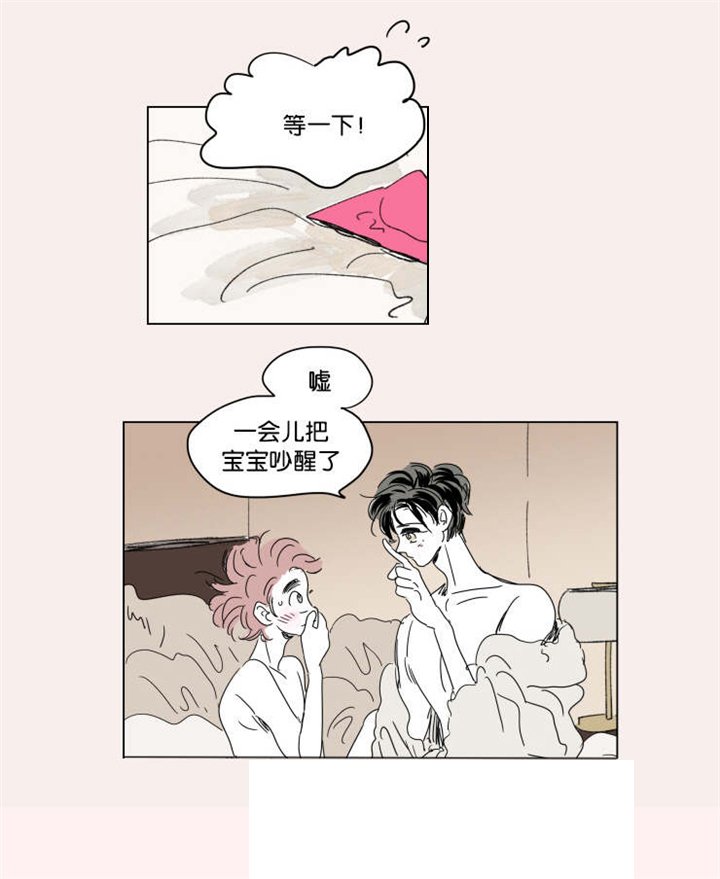 第39章：鸳鸯浴