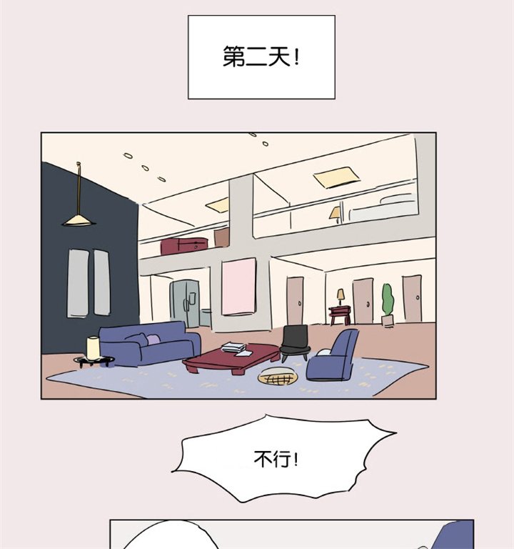 第4章：被抓