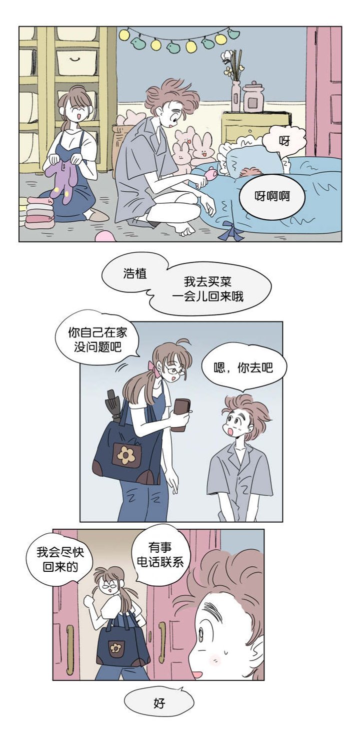 第40章：想法