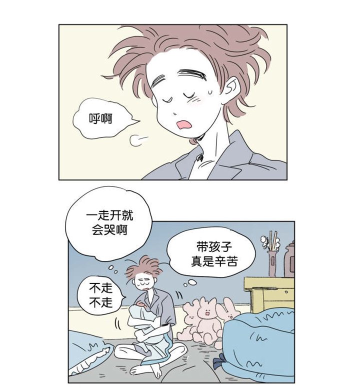 第40章：想法