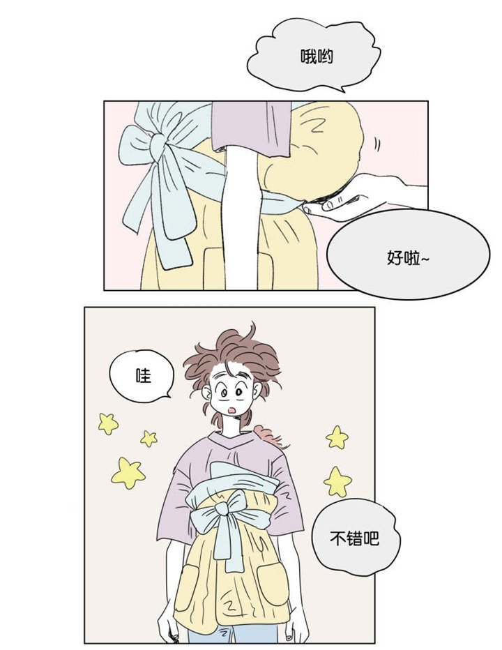 第40章：想法