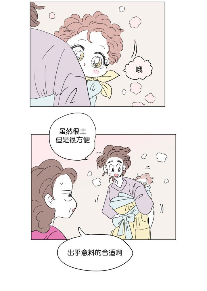 第40章：想法