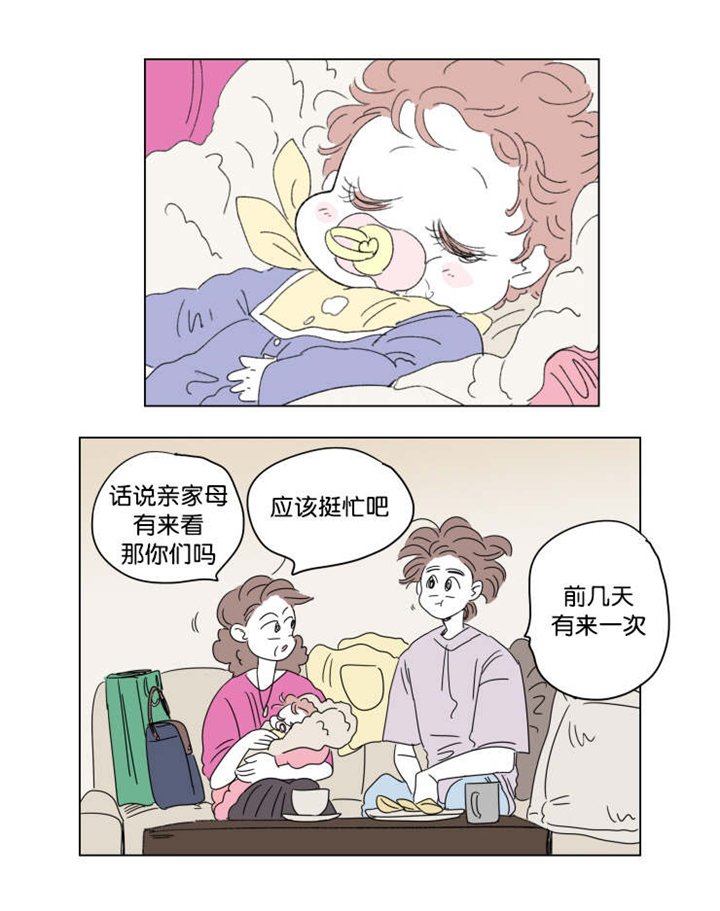 第40章：想法