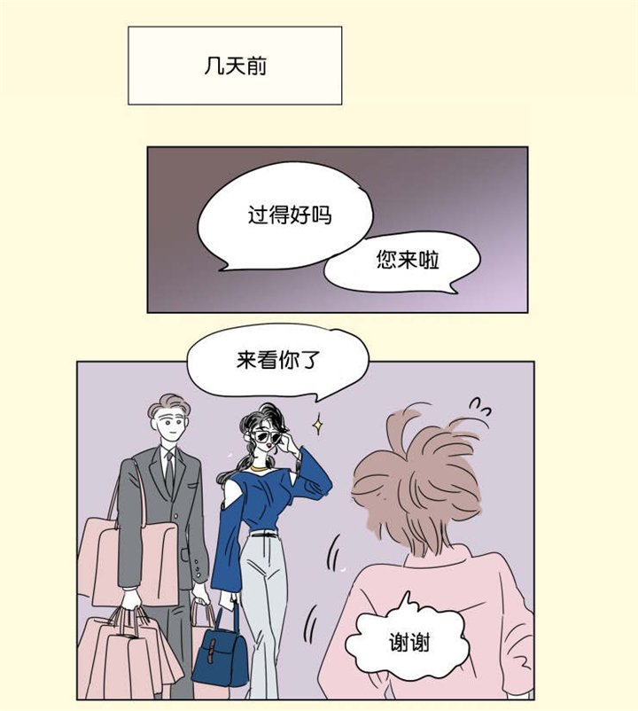 第40章：想法