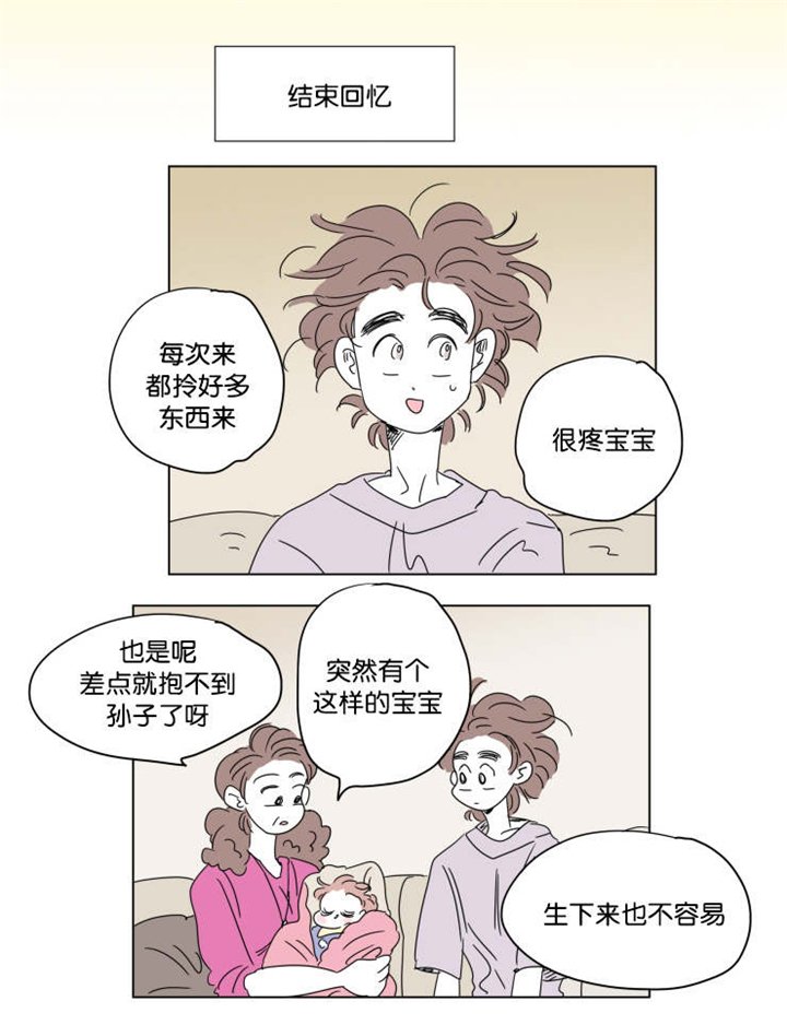 第40章：想法