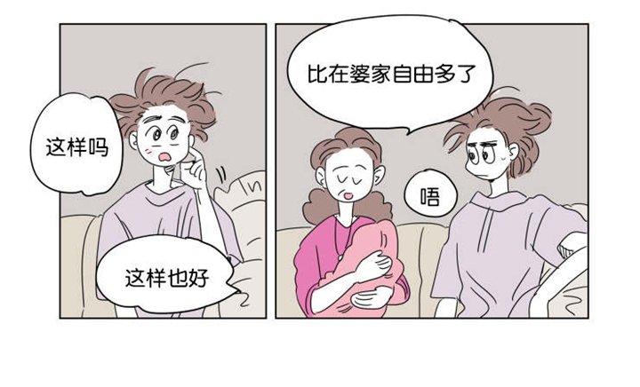 第40章：想法