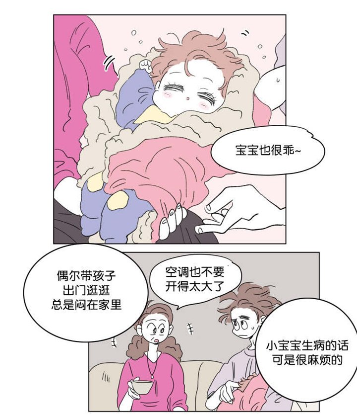 第40章：想法