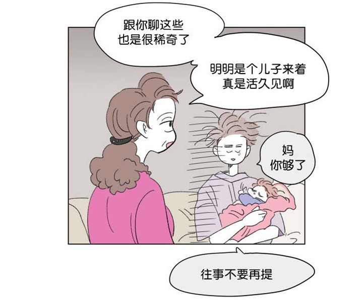 第40章：想法