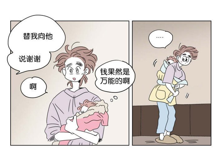 第40章：想法